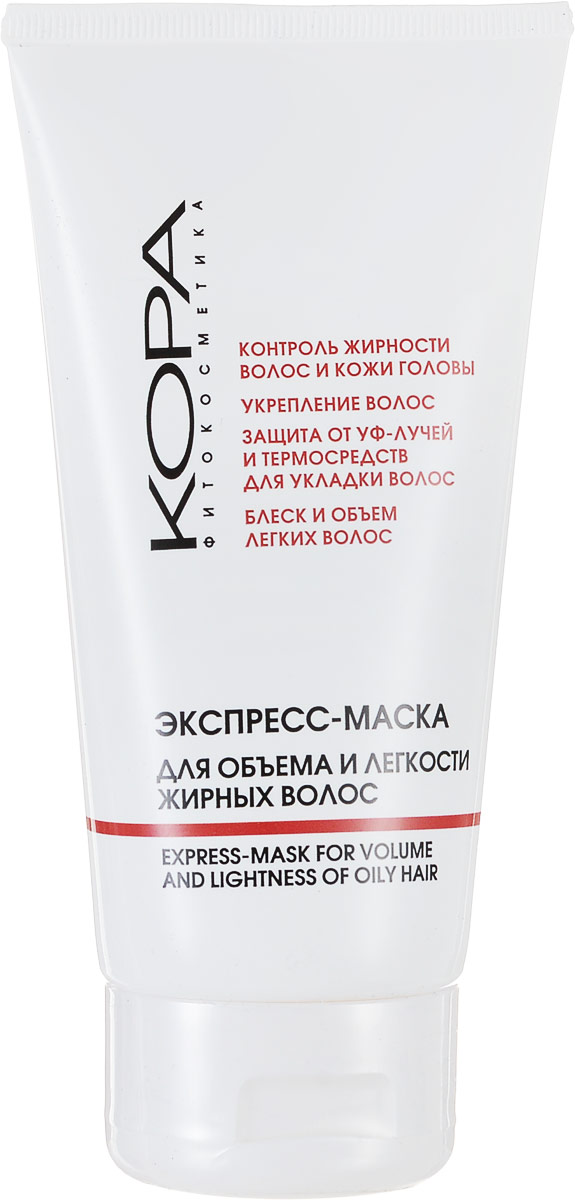 Кора Экспресс-маска для объема и легкости жирных волос, 150 млFS-00897 Кора Экспресс-маска для объема и легкости жирных волос, 150 млFS-00897Маска Кора нормализует деятельность сальных желез, уменьшая излишнюю жирность кожи головы и волос, обладает очищающим и увлажняющим свойствами. Питает, укрепляет волосяные луковицы, способствует восстановлению поврежденных участков как на поверхности, так и внутри волоса, насыщает кожу головы кислородом, улучшает микроциркуляцию, придает волосам объем и легкость.Помогает устранить перхоть и предотвращает ее дальнейшее появление, успокаивает и освежает кожу головы. Защищает волосы от вредного воздействия внешних факторов, уф-лучей, термосредств для укладки волос. Характеристики:Объем: 150 мл. Артикул: 5412. Производитель: Россия. Товар сертифицирован.