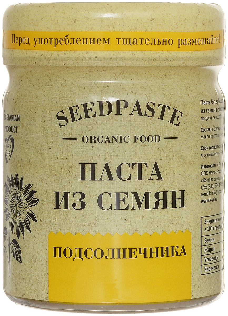 Компас Здоровья Из семян подсолнечника паста, 200 г0120710 Компас Здоровья Из семян подсолнечника паста, 200 г0120710Паста из семян подсолнечника Компас Здоровья сделает сытным даже самый маленький кусочек черствого хлеба.С подсолнечной пастой вы сможете обходиться совсем небольшими порциями еды и без особого труда избавитесь от лишнего веса.Используйте пасту для бутербродов, добавляйте в каши и салаты. Это вкусно, сытно и полезно.