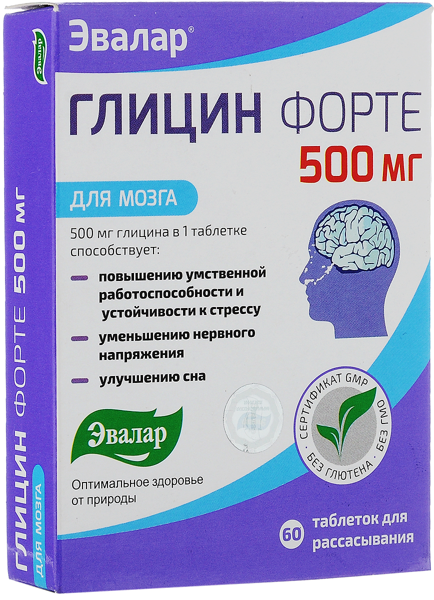Эвалар Глицин Форте, 500 мг, 60 таблеток для рассасыванияone116 Эвалар Глицин Форте, 500 мг, 60 таблеток для рассасыванияone116Эвалар Глицин Форте - это отличный помощник в работе мозга. Препарат усилен витаминами для мозга: В1, В6, В12. Глицин Форте способствует повышению умственной работоспособности и нормализации сна, уменьшению нервного напряжения.Состав: глицин, гуммиарабик (носитель), цианокобаламин, пиридоксина гидрохлорид, тиамина гидрохлорид, лимонный сок порошкообразный, ароматизатор натуральный Лимон, стеарат кальция растительного происхождения, диоксид кремния аморфной и стеариновая кислота (антислеживающие добавки).Товар сертифицирован.