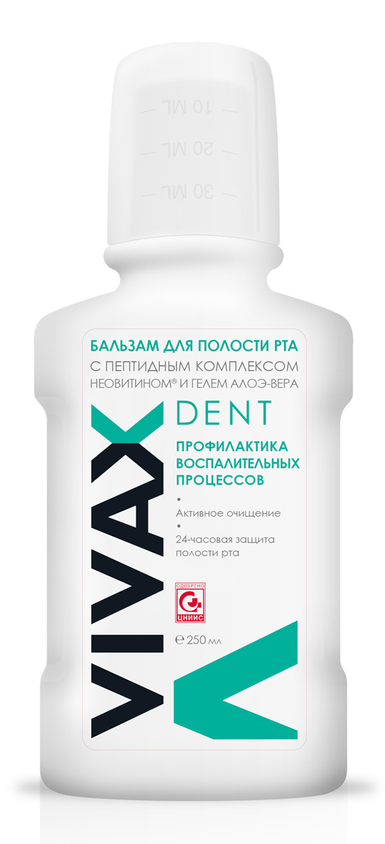 Vivax Бальзам для полости рта с пептидным комплексом, Неовитином и гелем Алоэ-Вера, 250 мл84850536_золушка/голубой, розовый Vivax Бальзам для полости рта с пептидным комплексом, Неовитином и гелем Алоэ-Вера, 250 мл84850536_золушка/голубой, розовыйАктивное очищениеи профилактика воспаленияслизистой оболочкиполости рта и пародонтарекомендовано:для ежедневного использования.Обеспечивает 24-часовую защитуполости рта, снижает образование зубного налета, эффективно устраняет причины неприятного запаха изо рта, значительноснижает риск возникновениякариеса.Для достижения максимального эффекта рекомендуетсяиспользовать в комплексес зубной пастой vivax dentс бисабололом и пептиднымкомплексом.