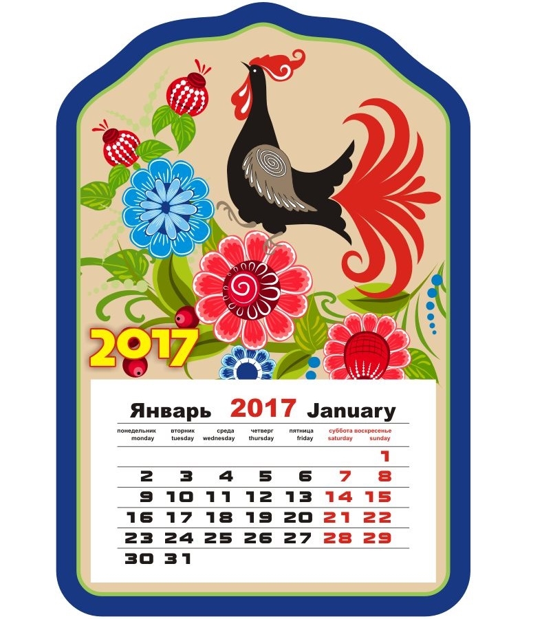 Выходные на день конституции дагестана 2016 года