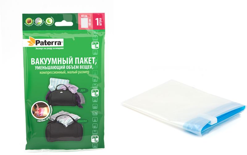 Пакет вакуумный для хранения одежды Paterra, компрессионный, с клапаном, 40 х 60 см98299571 Пакет вакуумный для хранения одежды Paterra, компрессионный, с клапаном, 40 х 60 см98299571Вакуумный пакет Paterra, выполненный из полиамида и полиэтилена, предназначен для компактного хранения и перевозки одежды, постельных принадлежностей, мягких игрушек и прочего. Обеспечивает герметичную защиту вещей от влаги, пыли, моли и запаха. Пакет оснащен удобным клапаном и застежкой. Возможно многократное использование пакета. Воздух из пакета удаляется путем скручивания.