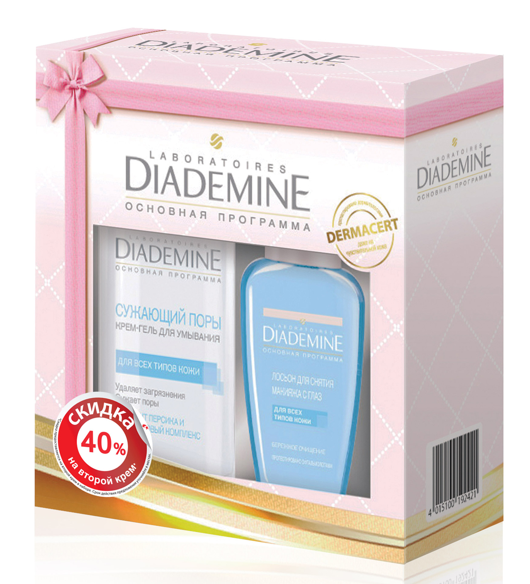 Подарочный набор Diademine ОчищениеGESS-306 Подарочный набор Diademine ОчищениеGESS-306DIADEMINE СУЖАЮЩИЙ ПОРЫ КРЕМ-ГЕЛЬ c экстрактом персика и салициловымкомплексом тщательно очищает Вашу кожу от загрязнений имакияжа, сохраняя ее водный баланс. DIADEMINE ЛОСЬОН ДЛЯ СНЯТИЯ МАКИЯЖА С ГЛАЗ Лосьон для снятия макияжа Мягко снимает макияж, не оставляет жирного блеска. Комплекс с Экстрактом Василька снижает утомляемость глаз и способствует уменьшению отечности