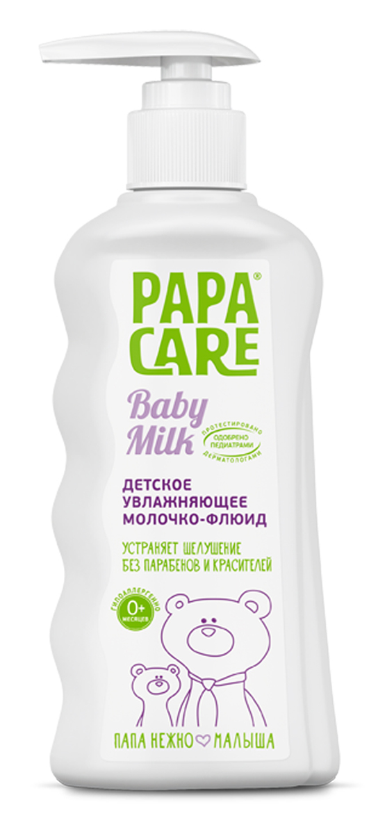 Papa Care Детское увлажняющее молочко-флюид, с помпой 150 млFS-00897 Papa Care Детское увлажняющее молочко-флюид, с помпой 150 млFS-00897Молочко увлажняет и питает кожу малыша. Предохраняет кожу от высыхания и шелушения. Стабилизирует водно-жировой баланс кожи малыша после купания. Дозированное потребление и экономичный расход. Молочные протеины, масла оливы, жожоба, сладкого миндаля, способствуют поддержанию естественного уровня увлажненности кожи, предохраняя её от сухости и шелушения. Экстракты алоэ вера, календулы и розы в сочетании с пантенолом оказывают противовоспалительное и тонизирующее действие на кожу.Товар сертифицирован.