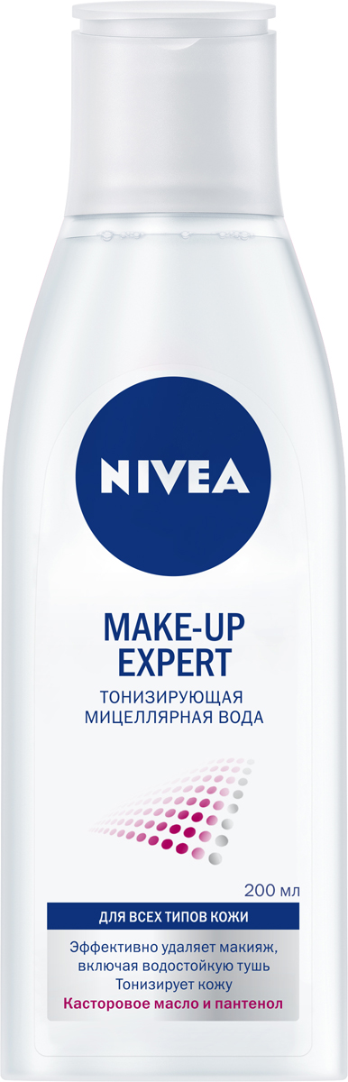 Nivea Вода мицеллярная Make-Up-Expert 200млFS-00897 Nivea Вода мицеллярная Make-Up-Expert 200млFS-00897Эффективное удаление макияжа и тонизирование кожи в одном продукте!