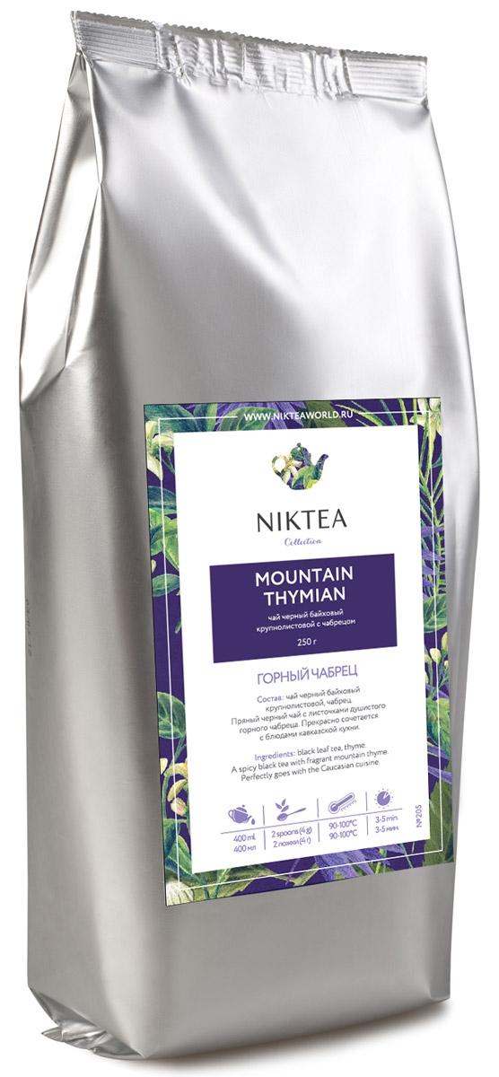 Niktea Mountain Thymian черный листовой чай, 250 г0120710 Niktea Mountain Thymian черный листовой чай, 250 г0120710Niktea Mountain Thymian - пряный черный чай с листочками душистого горного чабреца. Прекрасно сочетается с блюдами кавказской кухни.NikTea следует правилу качество чая - это отражение качества жизни и гарантирует:Тщательно подобранные рецептуры в коллекции топовых позиций-бестселлеров.Контролируемое производство и сертификацию по международным стандартам.Закупку сырья у надежных поставщиков в главных чаеводческих районах, а также в основных центрах тимэйкерской традиции - Германии и Голландии.Постоянство качества по строго утвержденным стандартам.NikTea - это два вида фасовки - линейки листового и пакетированного чая в удобной технологичной и информативной упаковке. Чай обладает многофункциональным вкусоароматическим профилем и подходит для любого типа кухни, при этом постоянно осуществляет оптимизацию базовой коллекции в соответствии с новыми тенденциями чайного рынка.Листовая коллекция NikTea представлена в герметичной фольгированной упаковке, которая эффективно предохраняет чай от воздействия света, влаги и посторонних запахов, обеспечивая длительное хранение. Каждая упаковка снабжена этикеткой с подробным описанием чая, его состава, а также способа заваривания.