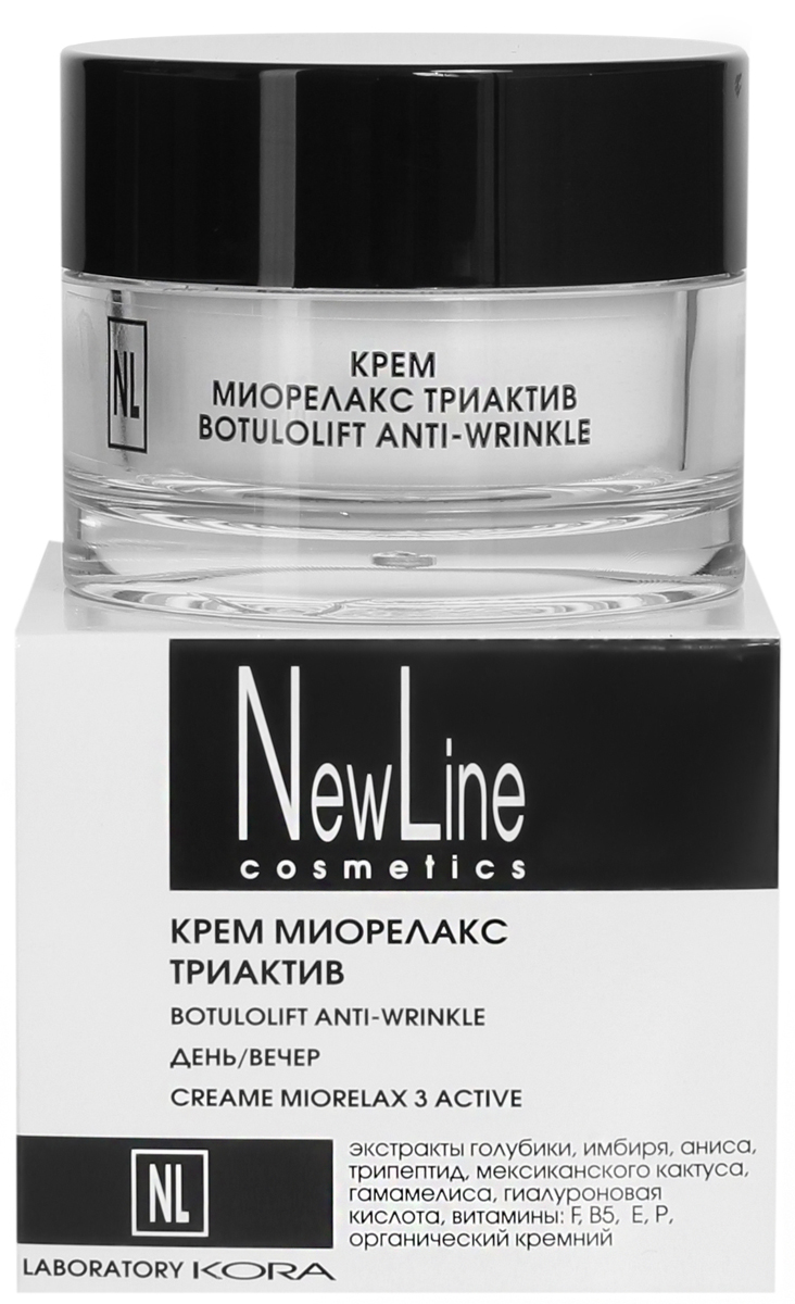 New Line Крем миорелакс триактив,50мл23052 New Line Крем миорелакс триактив,50мл23052Крем предназначен для коррекции и профилактики возникновения мимических и возрастных морщин. В дневное время крем эффективно защищает и разглаживает кожу, обеспечивает ей комфортное состояние и сияющий вид. Вечером способствует более глубокому расслаблению мимической мускулатуры, буквально «стирает» морщинки, связанные с дневным напряжением мышц лица, позволяет коже полноценно отдохнуть и восстановиться. Прекрасная основа под макияж