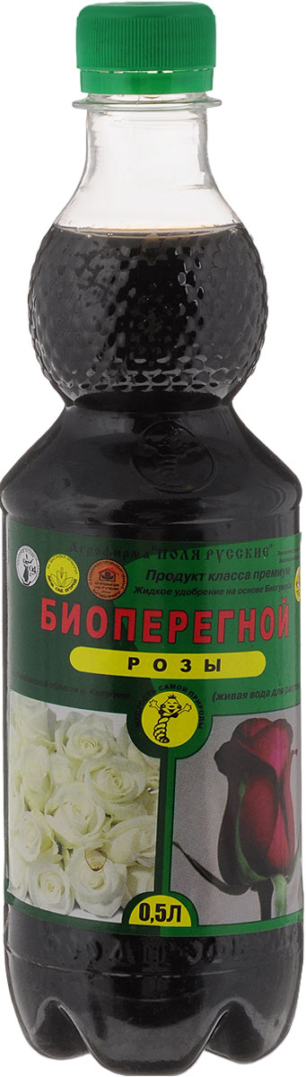 Удобрение Поля Русские Биоперегной, жидкое, для роз, 500 млGC204/30 Удобрение Поля Русские Биоперегной, жидкое, для роз, 500 млGC204/30Органическое удобрение Поля Русские Биоперегной - это комплекс натуральных питательных элементов, гуминовых веществ, стимуляторов роста и развития растений. Удобрение получено из биогумуса, произведенного дождевыми червями российской селекции. Содержит в себе все компоненты биогумуса в растворенном состоянии, биологически активные вещества, полезную микрофлору, другие метаболиты дождевых червей, аминокислоты, витамины, природные фитогормоны, микро-и макроэлементы. Повышает устойчивость растений к заболеваниям, стимулирует корнеобразование, рост, развитие, цветение роз и способствует более долгому сохранению свежесрезанных цветов.Удобрение предназначено для замачивания семян, подкормки путем полива и опрыскивания цветочных и цветочно-декоративных культур. Состав: гуминовых веществ - не менее 2,5 г/л; рН - не менее 7,5. Природные фитогормоны, аминокислоты и витамины. Микроэлементы: Mg, Fe, B, Mn, Cu, Mo, Zn.Объем: 500 мл.
