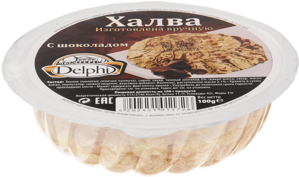 Delphi Халва с шоколадом, 100 г0120710 Delphi Халва с шоколадом, 100 г0120710Греческие сладости - халва Delphi с шоколадным вкусом.Изготовлена вручную.
