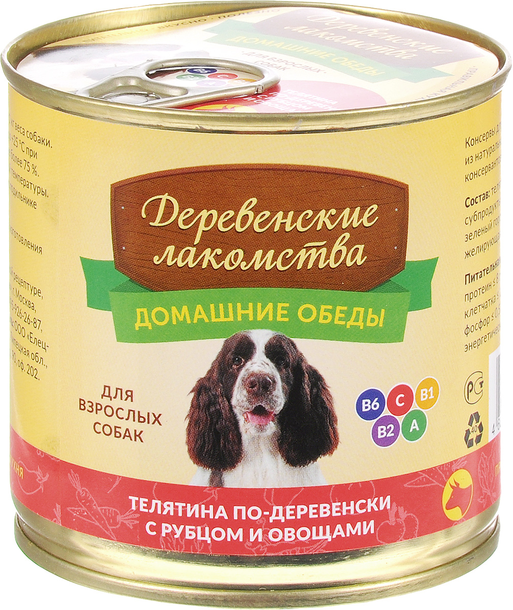 Консервы для собак Деревенские лакомства Домашние обеды, телятина по-деревенски с рубцом и овощами, 240 г0120710 Консервы для собак Деревенские лакомства Домашние обеды, телятина по-деревенски с рубцом и овощами, 240 г0120710Консервы Деревенские лакомства Домашние обеды - это насыщенный вкус томлёной телятины,дополненный любимым собаками рубцом. Витаминный рацион обеспечивают зеленый горошек и молодая морковь.Консервы Деревенские лакомства Домашние обеды предназначены для взрослых собак. Товар сертифицирован.