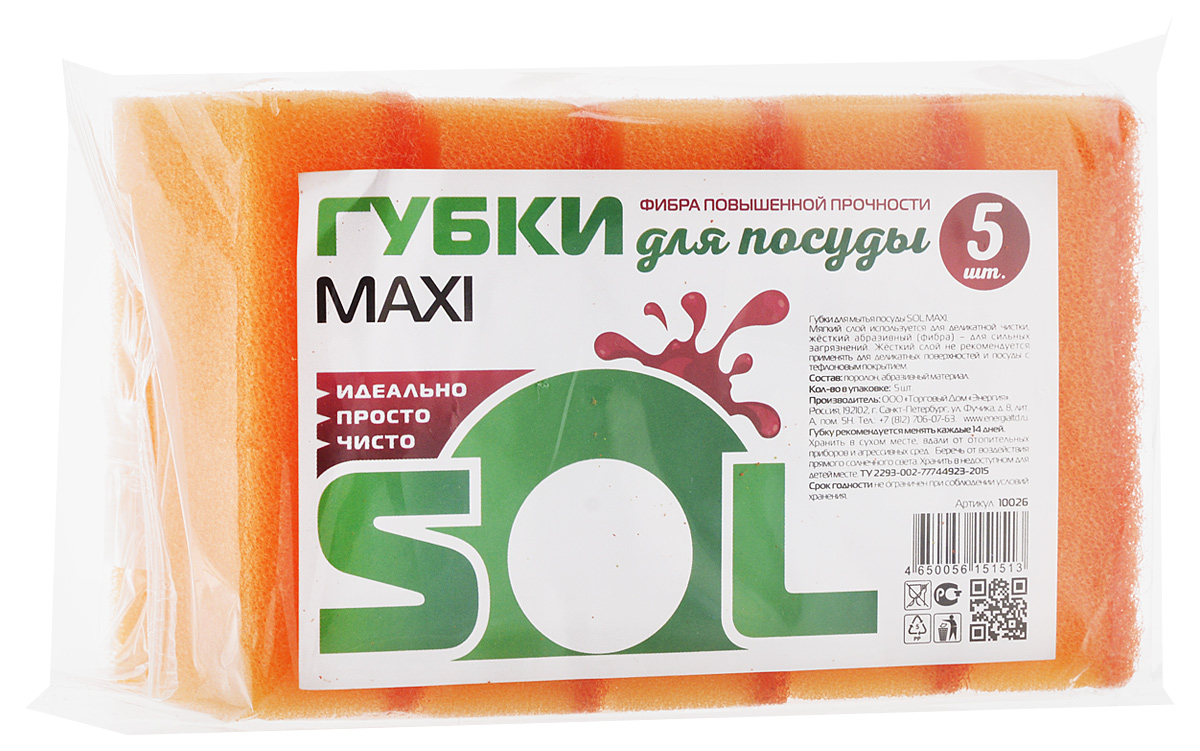 Губка для мытья посуды Sol Maxi, цвет: оранжевый, 5 шт19201 Губка для мытья посуды Sol Maxi, цвет: оранжевый, 5 шт19201Губки Sol Maxi предназначены для мытья посуды и других поверхностей. Выполнены из поролона и абразивного материала. Мягкий слой используется для деликатной чистки и способствует образованию пены, жесткий - для сильных загрязнений. Жесткий слой не рекомендуется применять для деликатных поверхностей и посуды с тефлоновым покрытием.Размер губки: 7 х 8,5 х 2,5 см.