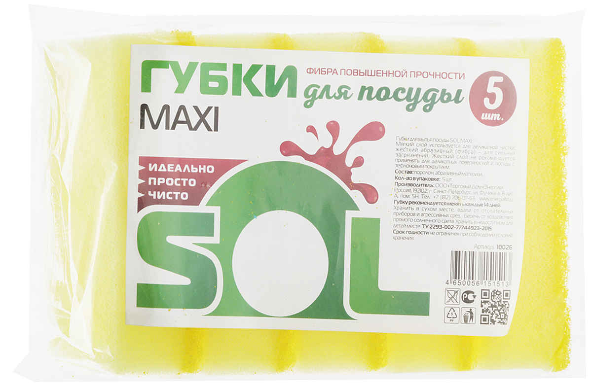 Губка для мытья посуды Sol Maxi, цвет: жёлтый, 5 шт19201 Губка для мытья посуды Sol Maxi, цвет: жёлтый, 5 шт19201Губки Sol Maxi предназначены для мытья посуды и других поверхностей. Выполнены из поролона и абразивного материала. Мягкий слой используется для деликатной чистки и способствует образованию пены, жесткий - для сильных загрязнений. Жесткий слой не рекомендуется применять для деликатных поверхностей и посуды с тефлоновым покрытием.Размер губки: 7 х 8,5 х 2,5 см.