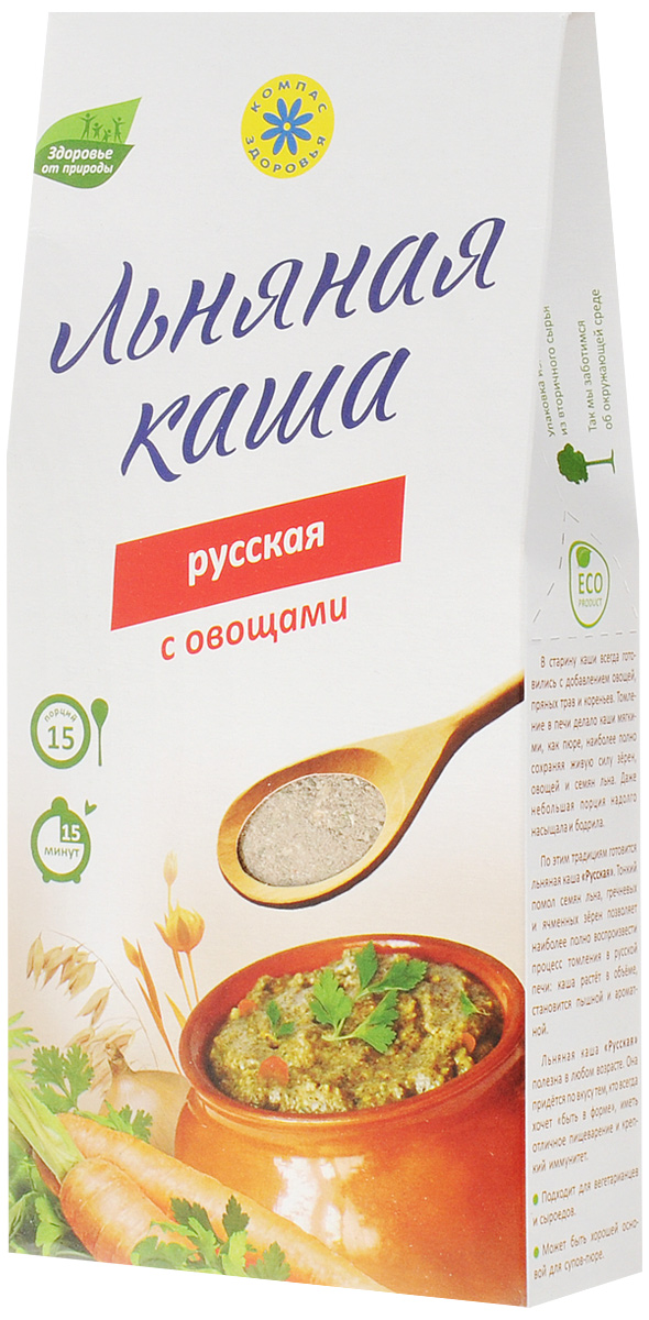 Компас Здоровья Русская каша льняная с овощами, 400 г0120710 Компас Здоровья Русская каша льняная с овощами, 400 г0120710Каша льняная Русская с овощами:Хорошая еда для работающих в тяжелых условиях;Укрепляет иммунитет;Регулирует работу пищеварительной системы;Противопаразитарный эффект.Полностью натуральный продукт для приготовления полезной и необычайно вкусной каши. Легко и быстро готовится всего за 15 минут и понравится всей семье.Русская каша приготовлена по старинным рецептам и может претендовать на звание Царицы русских каш. Главный её секрет — тщательно подобранное соотношение зёрен главных злаковых культур нашей страны: овса, ячменя, а также гречки и льна. Особый характер их кулинарной обработки гарантирует выраженное оздоровительное и профилактическое действие Русской каши на организм человека.Регулярный прием такой каши улучшает работу пищеварительной системы, укрепляет иммунитет и нормализует все виды обмена веществ. Одновременно повышается энергетический тонус и работоспособность, что особенно важно в условиях современной жизни.В Русской каше есть всё, что необходимо для полноценного завтрака — витамины, белки, углеводы, микроэлементы и полезные растительные волокна. А приправленная льняным маслом с экстрактом моркови, имбиря или чеснока, она становится особенно вкусной и по праву занимает место почётного блюда вашей семьи.