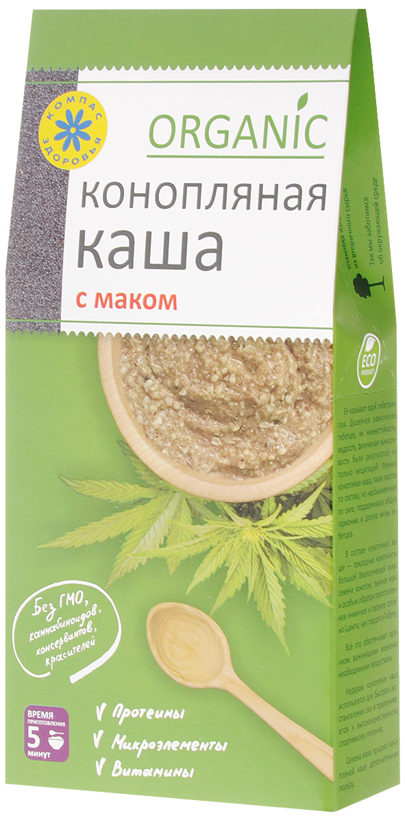 Компас Здоровья С маком каша конопляная, 250 гУТ000003032 Компас Здоровья С маком каша конопляная, 250 гУТ000003032Конопляную кашу с маком Компас Здоровья называют едой тибетских лам. Душевное равновесие тибетцев, их жизнестойкость, мудрость, физическая выносливость были результатом не только медитаций. Именно конопляная каша, такая простая по составу, но необыкновенная по силе, поддерживала общую гармонию и долгую жизнь тибетцев.В составе конопляной каши - природные компоненты большой биологической силы: семена конопли, льняная мука и особым образом приготовленное ячменное и овсяное толокно (цампа, как говорят в Тибете).Всё это обеспечивает организм важнейшими жизненно необходимыми веществами.Недаром конопляная каша используется для быстрого восстановления сил и приравнивается к высококачественному спортивному питанию.Каша конопляная с маком:Хорошо поддерживает иммунитет, силу мышц и выносливость;Богата важнейшими микро- макроэлементами, витаминами;Усваивается наиболее полно и легко;Быстро восстанавливает силы;Подходит вегетарианцам и сыроедам.Семена мака придают конопляной каше дополнительную пользу.В чём сила конопляной каши?Это высокобелковая пища. Конопляная каша хорошо поддерживает иммунитет, силу мышц и выносливость. Каша богата важнейшими микро-макроэлементами, витаминами и обеспечивает до 50% их общей суточной потребности.Семена мака богаты магнием и ферментами (диастаза, липаза). Поэтому конопляная каша с маком усваивается наиболее полно и легко, быстро восстанавливает силы.Каша готовится без кипячения. Подходит вегетарианцам и сыроедам.Конопляную кашу можно готовить не только на воде, но и на молоке, кефире.Подходит вегетарианцам, сыроедам и тем, кто худеет.