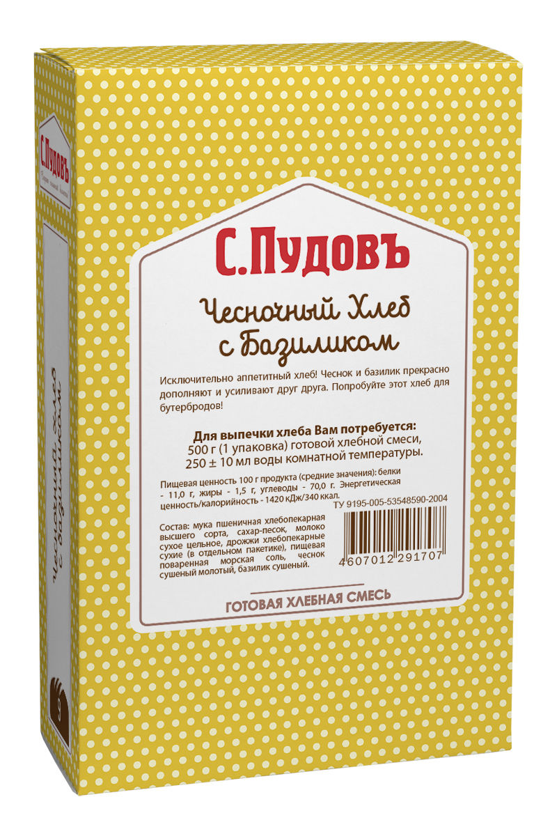 Пудовъ чесночный хлеб с базиликом, 500 г0120710 Пудовъ чесночный хлеб с базиликом, 500 г0120710Аппетитный хлеб с румяной корочкой, тонким ароматом чеснока и базилика. Хлеб подходит для приготовления крутонов, сэндвичей с ветчиной, холодным мясом, сыром и свежими овощами. Попробуйте его на завтрак с яичницей, омлетом или салатом.