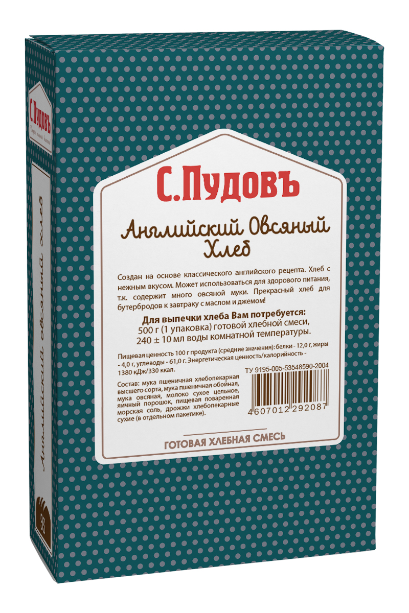 Пудовъ английский овсяный хлеб, 500 г0120710 Пудовъ английский овсяный хлеб, 500 г0120710Английская кухня предназначена для гурманов. Широкое применение овсяных хлопьев также характерно для нее, в том числе и в хлебобулочных изделиях. Настоящий хлеб по-английски готовится из пшеничной и овсяной муки. Этот пышный хлеб с нежным вкусом может использоваться для здорового питания, так как содержит много овсяной муки. Прекрасный хлеб для бутербродов к завтраку с маслом и джемом!