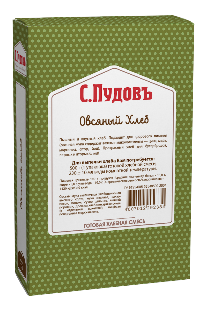 Пудовъ овсяный хлеб, 500 г0120710 Пудовъ овсяный хлеб, 500 г0120710Овсяный хлеб является одним из самых полезных и низкокалорийных хлебов. Овсяный хлеб создается на основе овсяных хлопьев, которые, как известно, содержат жизненно важные микроэлементы такие как: цинк, медь, йод, комплекс витаминов В, калий и многие другие. Прекрасный хлеб для бутербродов, первых и вторых блюд!