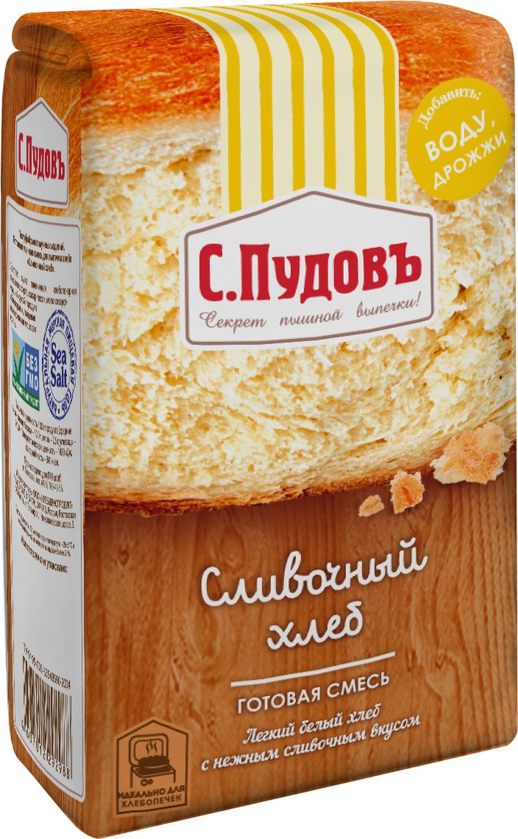 Пудовъ Сливочный хлеб готовая смесь, 500 г0120710 Пудовъ Сливочный хлеб готовая смесь, 500 г0120710Смесь С. Пудовъ позволит вам приготовить легкий пшеничный хлеб с нежным сливочным вкусом. Гармонично сочетается с первыми блюдами, а также подходит для бутербродов с маслом, сыром, джемом или шоколадной пастой.