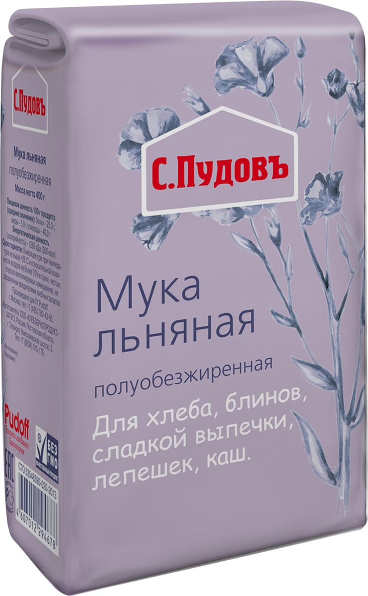 Пудовъ мука льняная, 400 г0120710 Пудовъ мука льняная, 400 г0120710Мука льняная С. Пудовъ придает выпечке приятный коричневатый оттенок, неповторимый вкус и аромат. Богата клетчаткой, высоким содержанием аминокислот, витаминами и белком.
