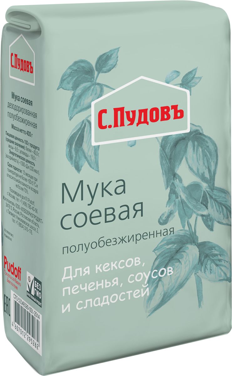 Пудовъ мука соевая полуобезжиренная, 400 г0120710 Пудовъ мука соевая полуобезжиренная, 400 г0120710Соевая мука С. Пудовъ – натуральный заменитель яиц, незаменимый продукт питания для вегетарианцев и людей, соблюдающих пост. Продукт богат полезными веществами и микроэлементами.