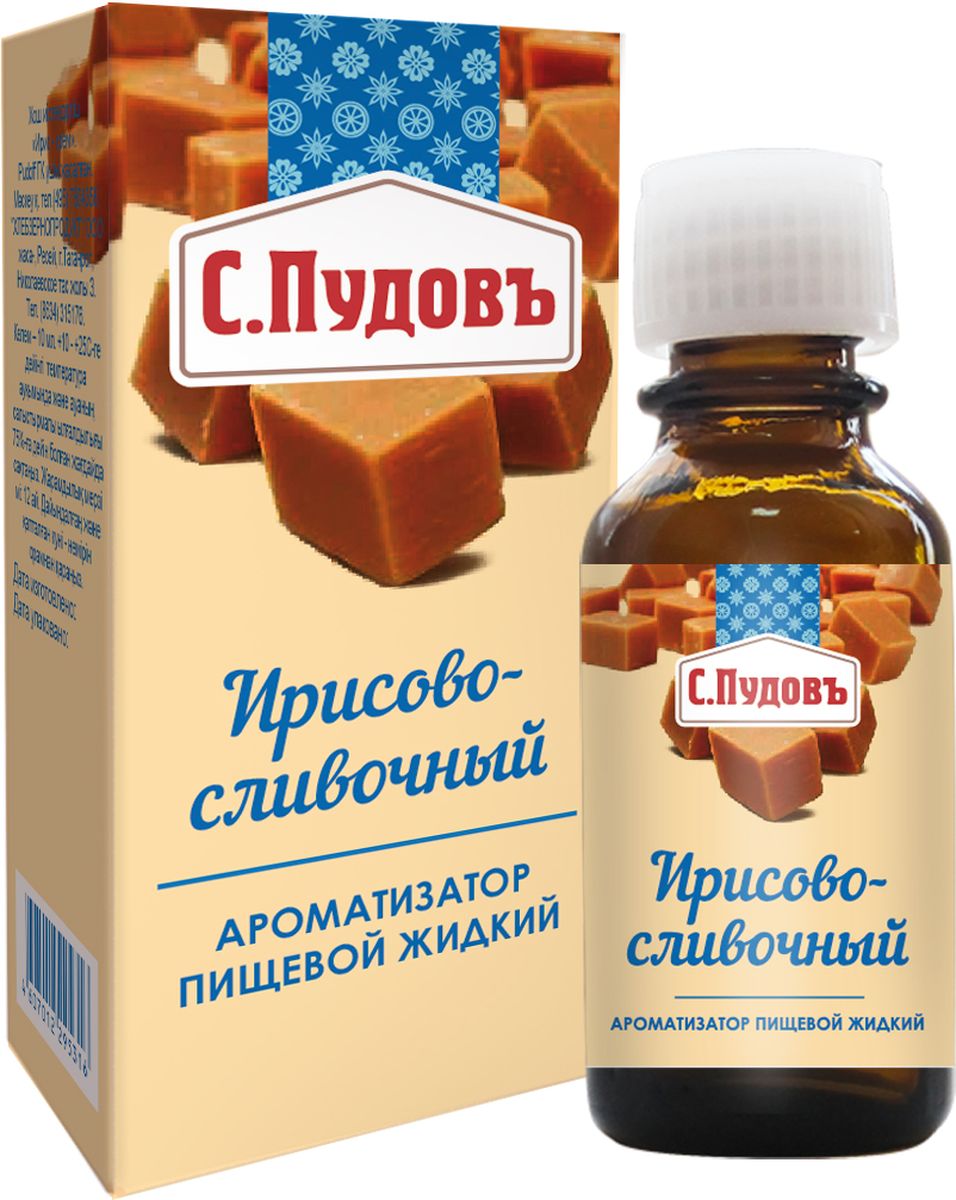 Пудовъ ароматизатор ирисово-сливочный, 10 мл0120710 Пудовъ ароматизатор ирисово-сливочный, 10 мл0120710Ароматизатор пищевой ирисово-сливочный - пищевой продукт, который непременно оценит по достоинству каждая хозяйка. Ароматизатор придаст домашним десертам, выпечке и безалкогольным напиткам непередаваемый вкус и нежный аромат.