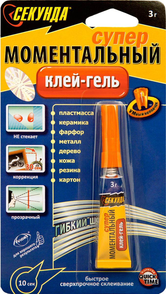 Моментальный клей-гель Секунда, прозрачный, 3 гS03301004 Моментальный клей-гель Секунда, прозрачный, 3 гS03301004Клей-Гель СЕКУНДА обладает всеми преимуществами моментальных клеев данной марки, кроме того, благодаря гелеобразной консистенции, предоставляет ряд дополнительных возможностей.Применяется для соединения изделий и деталей, изготовленных из различных материалов, таких как металл, многослойные пластмассы, винил, резина, керамика, дерево, картон, кожа и кожзаменители, пробковое дерево и ДСП. • Не растекается и не капает• Аккуратно склеивает сложные детали• Идеален для приклеивания к вертикальным поверхностям• Возможность коррекции при склеивании• Склеивает пористые материалыСОСТАВ: этил-цианакрилат, акриловая смола.