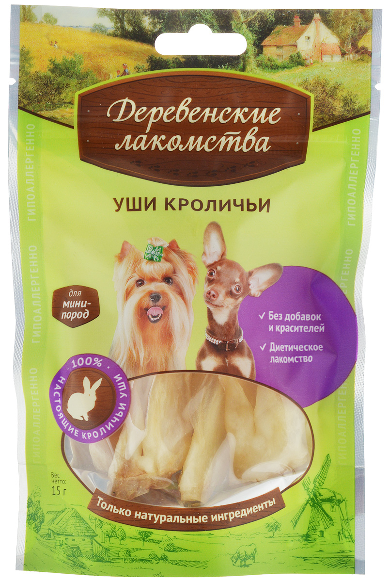 Лакомство для собак мини-пород Деревенские лакомства, уши кроличьи, 15 г0120710 Лакомство для собак мини-пород Деревенские лакомства, уши кроличьи, 15 г0120710Мясной деликатес Деревенские лакомства изготовлен специально для собак мини-пород. Идеального размера кусочки отборного мяса удовлетворят самый изысканный вкус и станут любимым угощением вашего питомца.Товар сертифицирован.