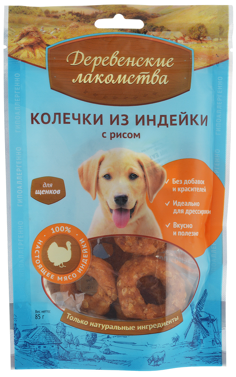 Лакомство для щенков Деревенские лакомства, колечки из индейки, 85 г0120710 Лакомство для щенков Деревенские лакомства, колечки из индейки, 85 г0120710Деревенские лакомства для щенков разработаны по специальному рецепту без использования красителей, консервантов и специй. Лакомство произведено из отборного мяса индейки и абсолютно гиппоаллергенно. Вы можете быть уверены, что ваш щенок получит 100% натуральный продукт высочайшего качества. Используйте Деревенские лакомства для дрессировки и поощрения. Побалуйте своего любимца и можете быть уверены, что ваш щенок оценит такой знак внимания.Товар сертифицирован.