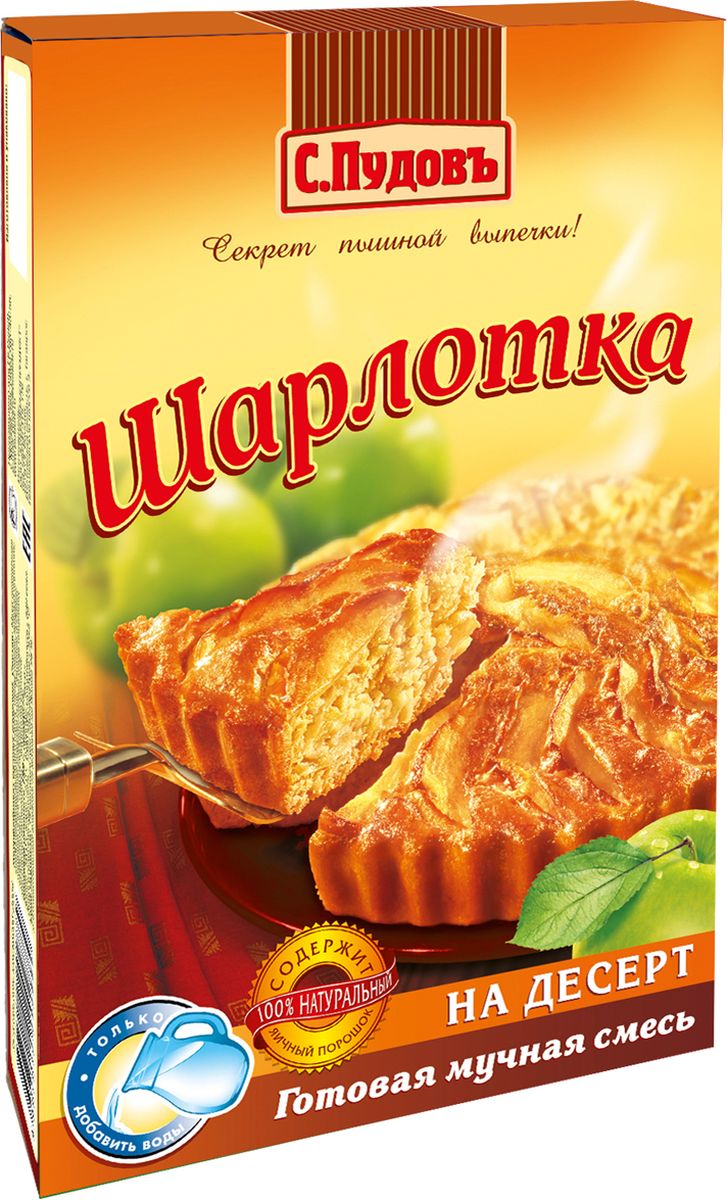 Пудовъ шарлотка, 350 г0120710 Пудовъ шарлотка, 350 г0120710Вкусный и простой в приготовлении яблочный пирог, чей вкус знаком каждому из нас с детства. Нежная пышная выпечка украсит любое чаепитие в компании близких людей и друзей. Благодаря сбалансированному рецепту вы можете приготовить тесто для шарлотки очень быстро и без хлопот. Неожиданные гости никогда не застанут вас врасплох!Уважаемые клиенты! Обращаем ваше внимание, что полный перечень состава продукта представлен на дополнительном изображении.