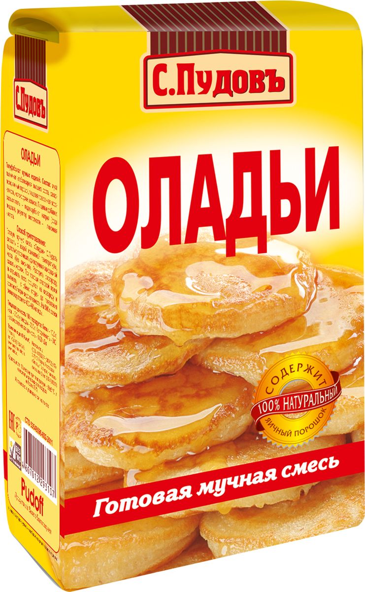 Пудовъ Оладьи готовая мучная смесь, 500 г0120710 Пудовъ Оладьи готовая мучная смесь, 500 г0120710Мучная смесь С. Пудовъ Оладьи подойдет для людей, которым дорога каждая минута. Добавьте воды или молока и тесто готово. С этой смесью вы можете каждое утро радовать себя и своих близких оладьями на завтрак.