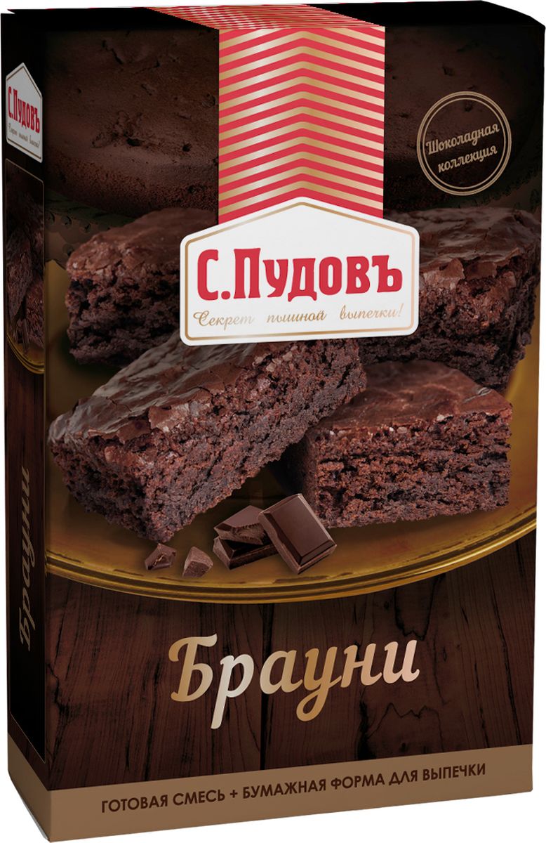 Пудовъ торт брауни, 350 г0120710 Пудовъ торт брауни, 350 г0120710Брауни - один из самых популярных десертов в мире, шоколадное пирожное с влажной серединкой. Был придуман в 1893 году на кухне легендарного отеля Palmer в Чикаго.Ярко выраженный вкус и восхитительный шоколадный аромат, в сочетании с тонкой хрустящей корочкой, ставят этот изумительный десерт в ряд лучших в мировом кулинарном искусстве.