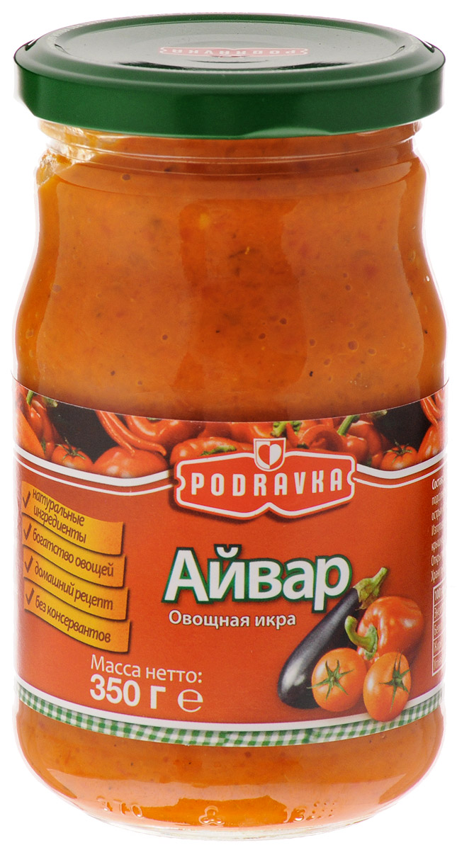 Podravka Айвар овощная икра из отборных сладких перцев и баклажанов, 350 г0120710 Podravka Айвар овощная икра из отборных сладких перцев и баклажанов, 350 г0120710Овощная икра Podravka Айвар - настолько популярна, что некоторые блюда, например, те, что с гриля, на самом деле нельзя себе представить без айвара.Свою популярность оправдывает высочайшим качеством и великолепным вкусом, который сочетается почти с любым блюдом. Лишь лучшие из лучших баклажаны и отборный сладкий перец найдут путь, ведущий к айвару от Подравки, который готовят по домашнему рецепту, без консервантов и только с натуральными ингредиентами.Овощная икра Podravka предназначена для потребителей, предпочитающих классический вкус.Может использоваться как гарнир к жареному мясу, колбаскам или грилю, а также с холодными блюдами, сэндвичами, и как приправа при приготовлении вареных овощей и соусов.
