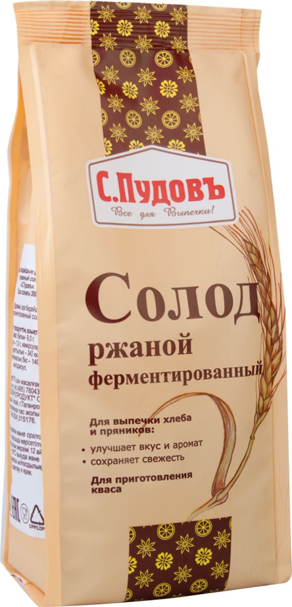 Пудовъ солод ржаной ферментированный, 300 г0120710 Пудовъ солод ржаной ферментированный, 300 г0120710Ржаной ферментированный солод подходит для применения в любой ржаной выпечки. Придает насыщенный вкус и аромат. Является натуральным улучшителем качества хлеба и другой выпечки. Повышает биологическую ценность конечного продукта.