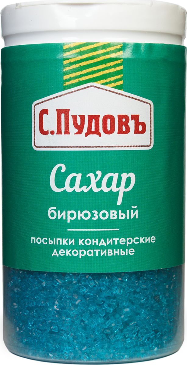 Пудовъ посыпки сахар бирюзовый, 65 г0120710 Пудовъ посыпки сахар бирюзовый, 65 г0120710Бирюзовый сахарный песок - прекрасный вариант для украшения различных кондитерских изделий и десертов к праздничному мероприятию. Сладко, оригинально и ярко - то, что надо для хорошего настроения.Содержит краситель, который может оказывать отрицательное влияние на активность и внимание детей.