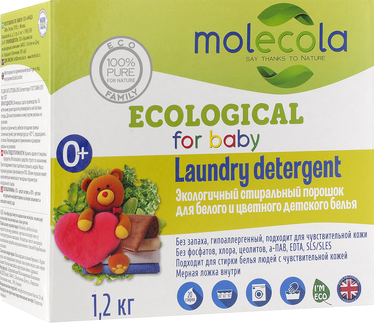 Стиральный порошок Molecola, для белого и цветного детского белья, 1,2 кгGC204/30 Стиральный порошок Molecola, для белого и цветного детского белья, 1,2 кгGC204/30Порошок Molecola мягко отстирывает и освежает детское белье и одежду для всех видов тканей, благодаря входящим в состав компонентам на растительной основе. Натуральное мыло эффективно устраняет свежие и стойкие загрязнения, способствует естественному отбеливанию. Сода активирует и усиливает моющую способность компонентов, поэтому для достижения желаемого результата при стирке требуется меньшее количество средства. Цитрат натрия смягчает воду и защищает стиральную машину машину от образования известкового налета. При соблюдении режима дозировки стиральный порошок быстро растворяется, легко и без остатка вымывается из ткани при полоскании. Благодаря деликатной формуле порошок помогает сохранить первоначальный вид детской одежды после многократных стирок. Экологичный стиральный порошок для детского белья Molecola является безопасный, как для детей с первых дней жизни, так и для окружающей среды:- порошок состоит из 100% натуральных компонентов,- средство не содержит фосфатов, оптических отбеливателей, агрессивных ПАВ, цеолитов, хлора, силикатов, красителей, нефтепродуктов, других токсичных веществ и безопасно в ручном способе стирки,- порошок идеально подходит для стирки детской одежды с первых дней жизни ребенка, а также для ухода за одеждой людей с чувствительной кожей,- порошок полностью биоразлагаем, не наносит ущерба природным источникам воды.Товар сертифицирован.