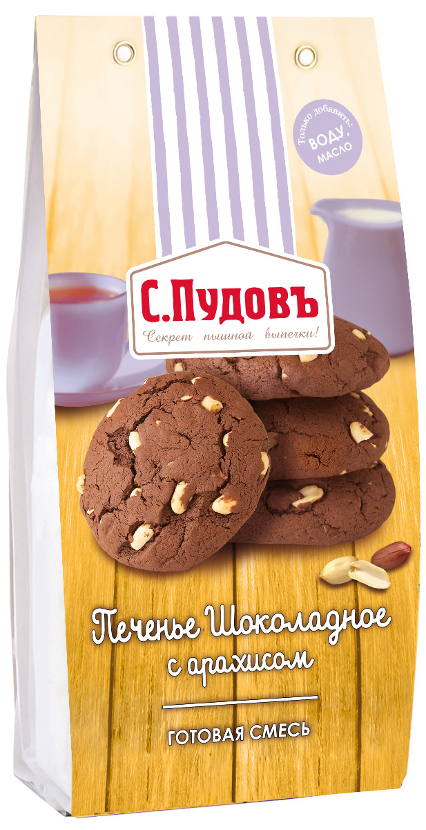 Пудовъ печенье шоколадное с арахисом, 350 г0120710 Пудовъ печенье шоколадное с арахисом, 350 г0120710Печенье одно из самых популярных лакомств, которым любят себя побаловать и взрослые и дети, никто не сможет устоять перед горячей домашней выпечкой. Теперь вы можете с легкостью удивить родных хрустящим и ароматным печеньем.Приятного аппетита!