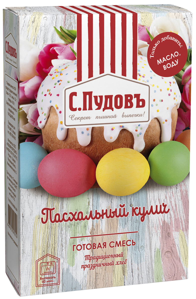 Пудовъ пасхальный кулич, 500 г0120710 Пудовъ пасхальный кулич, 500 г0120710Хлебная смесь Пасхальный кулич создана по традиционному рецепту русской национальной кухни. Ароматная выпечка станет достойным украшением стола в светлый праздник Пасхи. А в любое другое время года эту великолепную хлебную смесь можно использовать для выпечки замечательных пышных булочек, способных согреть вас и ваших близких в холодные осенние и зимние дни.