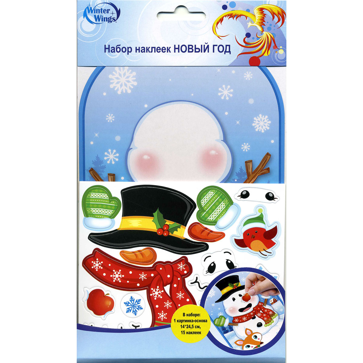 Наклейка декоративная Winter Wings Снеговик 3D, 15 х 25 см. N09395RSP-202S Наклейка декоративная Winter Wings Снеговик 3D, 15 х 25 см. N09395RSP-202SНаклейка СНЕГОВИК 3D, 15*25 см, бумага, полимерный материал