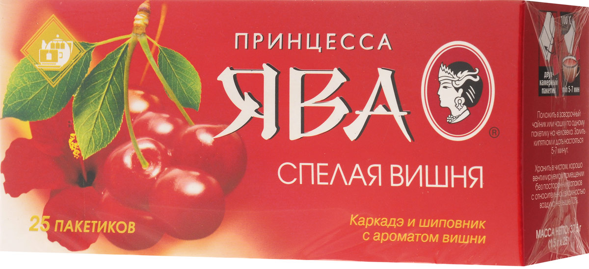 Принцесса Ява Спелая вишня черный чай в пакетиках, 25 шт0120710 Принцесса Ява Спелая вишня черный чай в пакетиках, 25 шт0120710Принцесса Ява Спелая вишня - травяной чай на основе каркадэ и шиповника с ароматом вишни в пакетиках для разовой заварки.