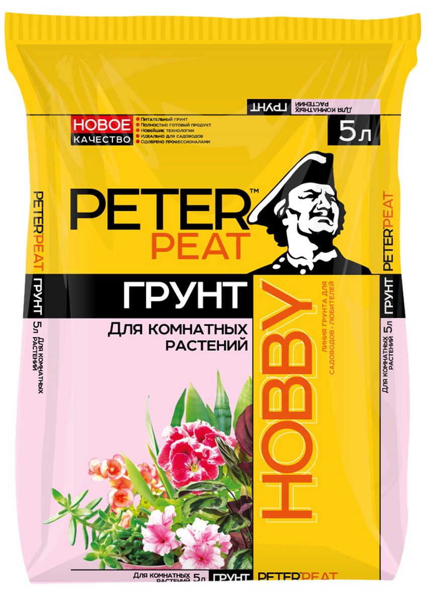 Грунт Peter Peat Для комнатных растений, 5 лGC204/30 Грунт Peter Peat Для комнатных растений, 5 лGC204/30Питательный грунт Peter Peat Для комнатных растений предназначен для выращивания основных видов комнатных растений -бегонии, пеларгонии, хлорофитума, лилии и других. Способствует приживаемости растений и улучшает их декоративные качества.