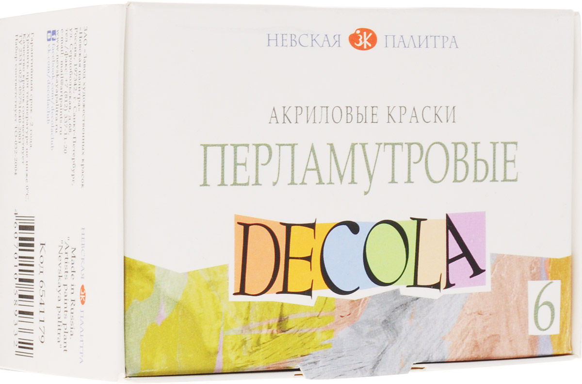 Decola Перламутровые акриловые художественные краски 6 цветов0775B001 Decola Перламутровые акриловые художественные краски 6 цветов0775B001Краски на основе водной акриловой дисперсии.Они легко наносятся на любую поверхность (бумагу, картон, грунтованный холст, дерево, металл, кожу), обладают высокой укрывистостью, хорошо смешиваются, быстро высыхают. После высыхания краски образуют эластичную несмываемую пленку.В упаковке краска 6 цветов.