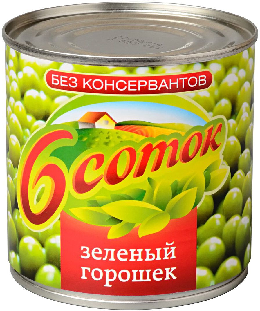 Шесть соток Горошек, 400 г0120710 Шесть соток Горошек, 400 г0120710Зеленый горошек, консервированный.