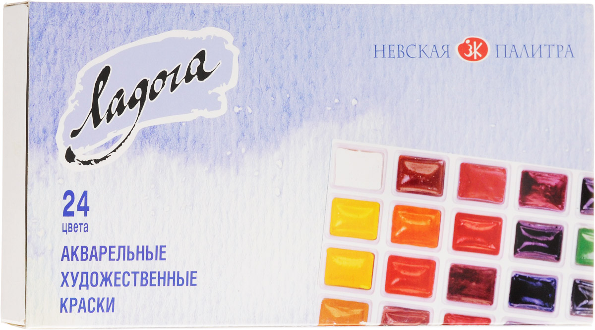 Ladoga Акварельные художественные краски 24 цветаFS-00103 Ladoga Акварельные художественные краски 24 цветаFS-00103Акварельные художественные краски Ladoga изготовлены на основе высококачественных пигментов и связующих, обеспечивающих основные свойства акварельных красок - прозрачность и чистоту цвета.Художественные краски Ladoga - лучший выбор для покупателей.В упаковке краски 24 цветов.