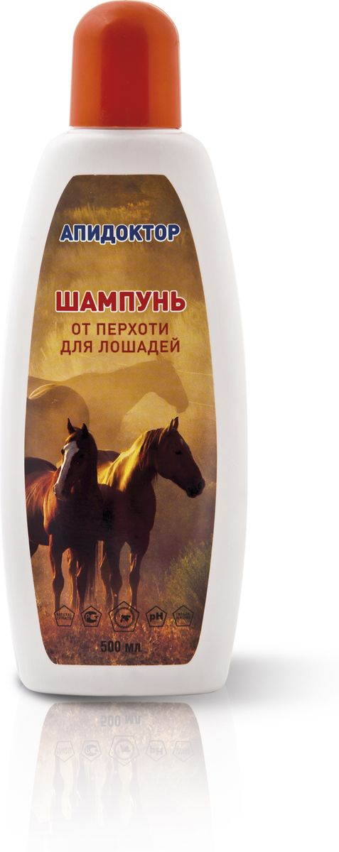 Шампунь от перхоти для лошадей Пчелодар, концентрат 1:10, 500 мл0120710 Шампунь от перхоти для лошадей Пчелодар, концентрат 1:10, 500 мл0120710Шампунь от перхоти для лошадей. Уникальная формула шампуня бережно очищает и промывает шерстный покров лошади, одновременно кондиционирует, увлажняет, питает и восстанавливает структуру волос. Входящие в Состав экстракт прополиса, сбор трав и Д-пантенол оказывают выраженное антисептическое и увлажняющее действие на кожу, устраняют перхоть, шелушения и неприятный запах животного. Шампунь помогает заметно улучшить качество шерстного покрова и нормализовать работу сальных желез.При регулярном применении средства шерсть лошади становится блестящей, шелковистой и здоровой, а также усиливается естественный окрас, приобретая выставочный вид. Натуральные компоненты Шампуня от перхоти для лошадей позволяют применять его лошадям с чувствительной кожей, склонной к аллергическим реакциям, а также жеребятам.Экономичное расходование. Концентрат.Составвода очищенная, натрия лаурет сульфат, кокамидопропип бетаин, кокамид ДЕА, гидроксиэтилцеллюлоза, экстракт прополиса, цетримониум хлорид, динатрий ЭДТА, экстракты трав (крапива, череда и ромашка), Д-пантенол, лимонная кислота, парфюмерная композиция, метилхлороизотиазолинон и метилизотиазолинон.СПОСОБ ПРИМЕНЕНИЯ:Шампунь разбавить в емкости в соотношении 1:10 теплой водой, размешать до образования пены, нанести массирующими движениями на предварительно смоченный шерстный покров лошади, избегая попадания в глаза и уши, смыть шампунь теплой водой. Шерсть высушить и расчесать. При необходимости процедуру повторяют.УСЛОВИЯ ХРАНЕНИЯ:срок годности при соблюдении условий хранения — 2 года со дня изготовления.ФОРМА ВЫПУСКА:пластиковый флакон объемом 500 мл.