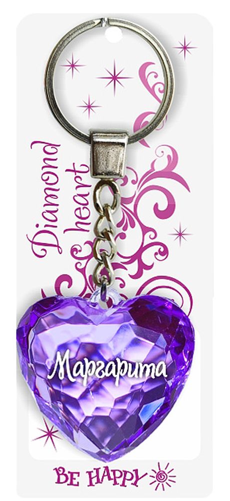 Брелок Be Happy Диамантовое сердце. Маргарита12723 Брелок Be Happy Диамантовое сердце. Маргарита12723Оригинальный брелок Be Happy Диамантовое сердце, изготовленный из высококачественного пластика, станет отличным подарком. Это не только приятный, но и практичный сувенир для каждодневного использования, ведь такое хрустальное сердце - не просто брелок, а модный аксессуар. Брелоком можно украсить сумочку, детскую коляску или повесить на ключи. Переливающиеся грани и блестящая поверхность создадут гламурный образ. Длина цепочки - 4 см. Диаметр кольца - 2 см.