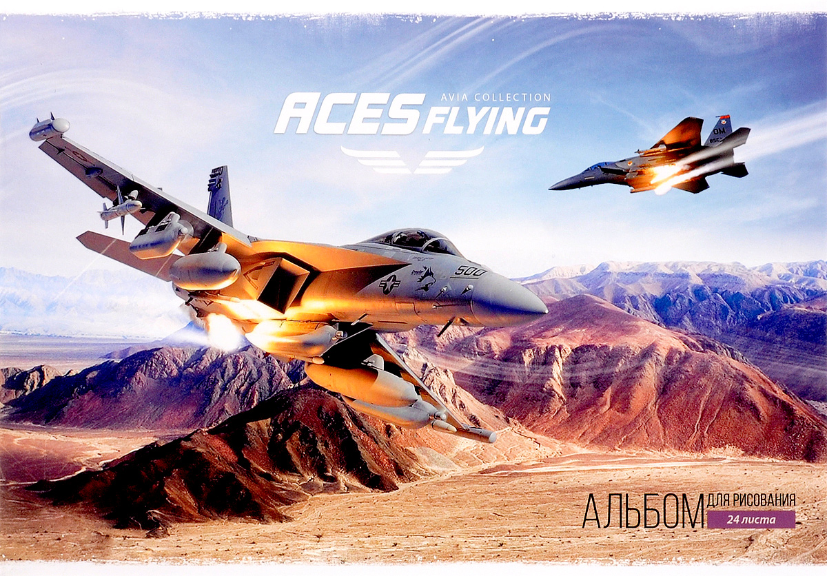ArtSpace Альбом для рисования Авиация Aces Flying 24 листаА24ВЛ_9065 ArtSpace Альбом для рисования Авиация Aces Flying 24 листаА24ВЛ_9065Альбом для рисования ArtSpace Авиация. Aces Flying порадует маленького художника и вдохновит его на творчество.Альбом изготовлен из белоснежной бумаги с яркой обложкой из плотного картона.Внутренний блок альбома, соединенный двумя металлическими скрепками, состоит из 24 листов. Высокое качество бумаги позволяет рисовать в альбоме карандашами, фломастерами, акварельными и гуашевыми красками.