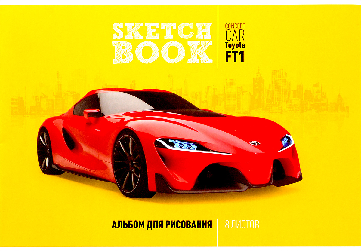 ArtSpace Альбом для рисования Toyota FT1 8 листов72523WD ArtSpace Альбом для рисования Toyota FT1 8 листов72523WDАльбом для рисования ArtSpace Toyota FT1 непременно порадует маленького художника и вдохновит его на творчество.Высокое качество бумаги позволяет карандашам, фломастерам и краскам ровно ложиться на поверхность и не растекаться по листу. Способ крепления - скрепки. В альбоме 8 листов.Во время рисования совершенствуется ассоциативное, аналитическое и творческое мышления. Занимаясь изобразительным творчеством, ребенок тренирует мелкую моторику рук, становится более усидчивым и спокойным и, конечно, приобщается к общечеловеческой культуре.