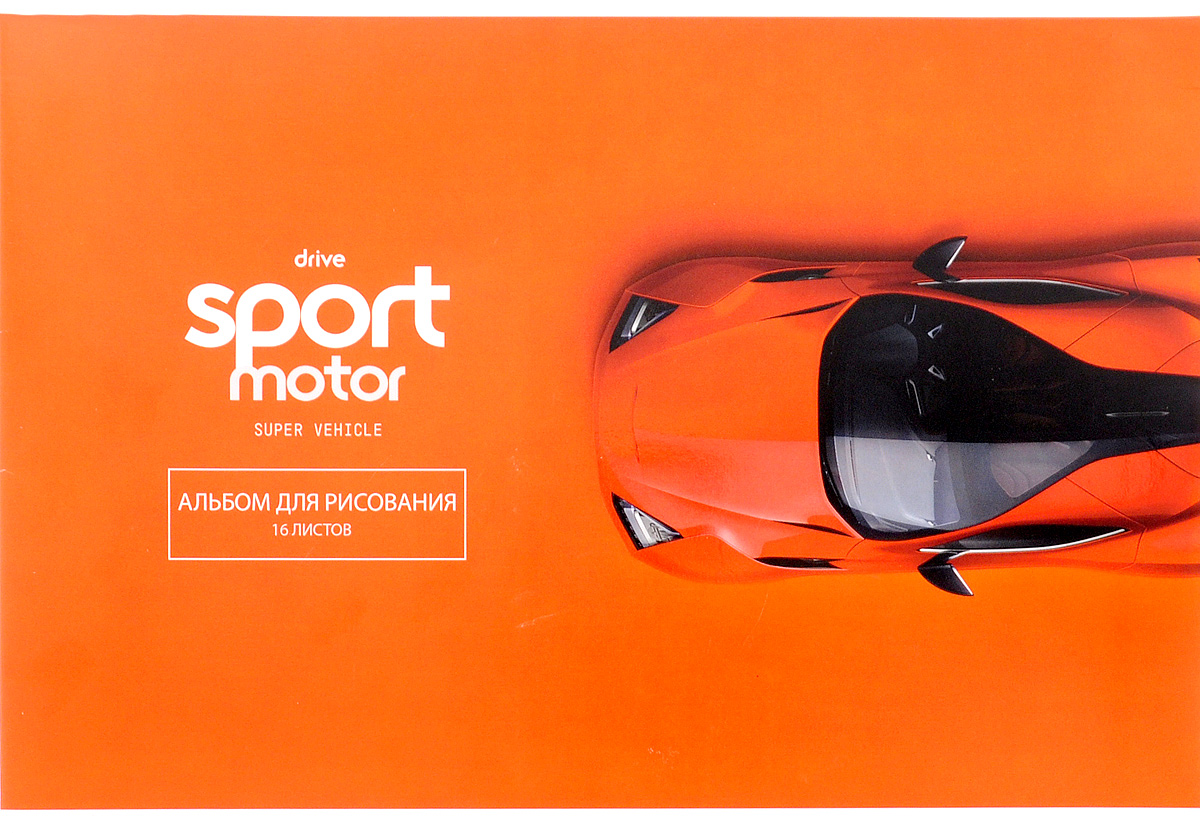 ArtSpace Альбом для рисования Авто Sport Motor 16 листовА16ВЛ_9047 ArtSpace Альбом для рисования Авто Sport Motor 16 листовА16ВЛ_9047Альбом для рисования ArtSpace Авто. Sport Motor непременно порадует маленького художника и вдохновит его на творчество.Высокое качество бумаги позволяет карандашам, фломастерам и краскам ровно ложиться на поверхность и не растекаться по листу. Способ крепления - скрепки. В альбоме 16 листов.Во время рисования совершенствуется ассоциативное, аналитическое и творческое мышления. Занимаясь изобразительным творчеством, ребенок тренирует мелкую моторику рук, становится более усидчивым и спокойным и, конечно, приобщается к общечеловеческой культуре.
