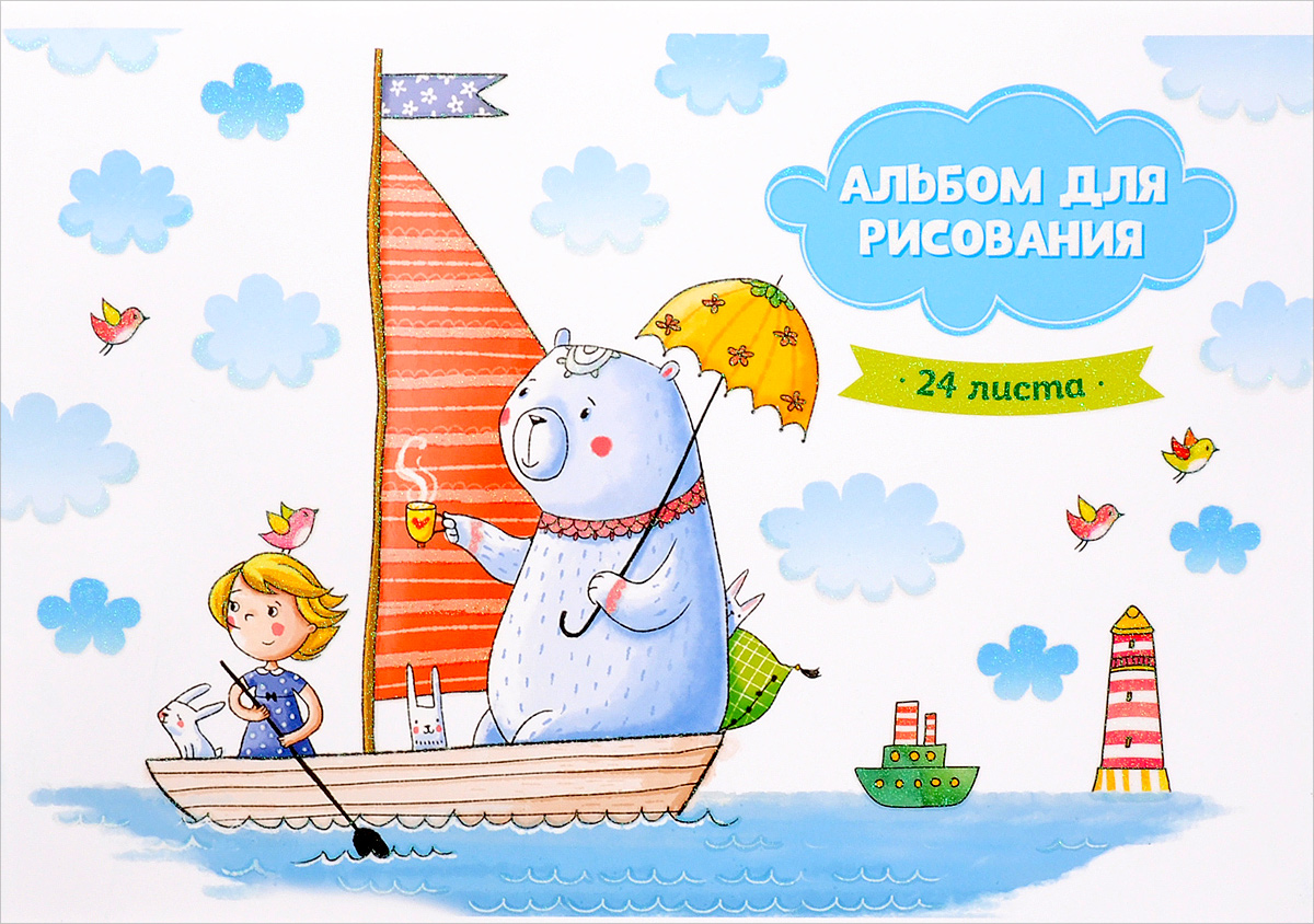 ArtSpace Альбом для рисования Мультяшки Веселое путешествие 24 листа72523WD ArtSpace Альбом для рисования Мультяшки Веселое путешествие 24 листа72523WDАльбом для рисования ArtSpace Мультяшки. Веселое путешествие порадует маленького художника и вдохновит его на творчество.Альбом изготовлен из белоснежной бумаги с яркой обложкой из плотного картона.Внутренний блок альбома, соединенный двумя металлическими скрепками, состоит из 24 листов. Высокое качество бумаги позволяет рисовать в альбоме карандашами, фломастерами, акварельными и гуашевыми красками.