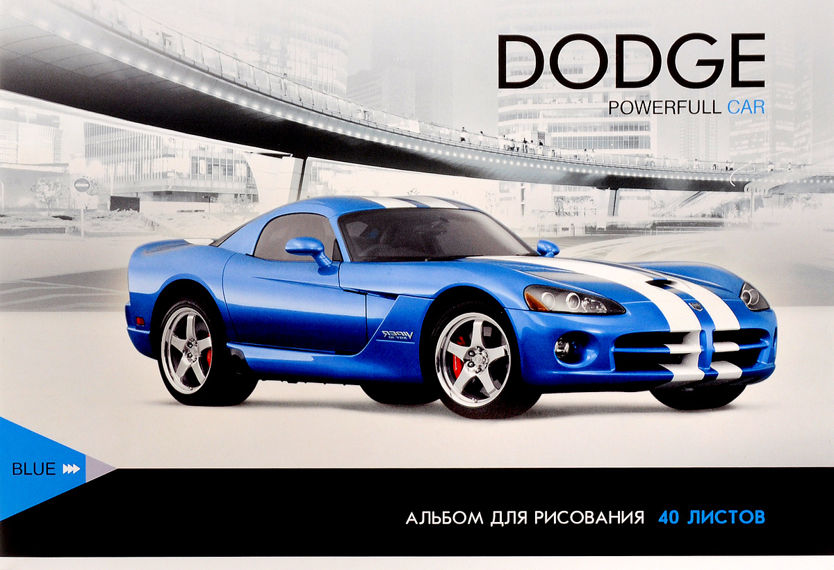 ArtSpace Альбом для рисования Powerful Car 40 листов72523WD ArtSpace Альбом для рисования Powerful Car 40 листов72523WDАльбом для рисования ArtSpace Powerful Car будет вдохновлять ребенка на творческий процесс.Альбом изготовлен из белоснежной бумаги с яркой обложкой из плотного картона, оформленной изображением синего автомобиля. Внутренний блок альбома состоит из 40 листов бумаги. Способ крепления - скрепки.Высокое качество бумаги позволяет рисовать в альбоме карандашами, фломастерами, акварельными и гуашевыми красками.Во время рисования совершенствуются ассоциативное, аналитическое и творческое мышления. Занимаясь изобразительным творчеством, малыш тренирует мелкую моторику рук, становится более усидчивым и спокойным.